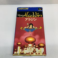 ディズニーアドベンチャークルーズ バシャコーヒー アラジン限定