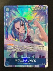 たしぎ R :ベスト8記念品 OP12-031フラッグシップバトル プロモ - メルカリ
