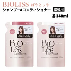 BIOLISS ビオリス ピュアレタッチ ぱやとぅや シャンプー コンディショナー 340ml 各 1袋 詰め替え セット トリートメント 髪 髪の毛 ダメージ 切れ毛 アホ毛 ぱや毛 パサつき パサパサ ツヤ髪 艶髪 つやつや しっとり ダメージヘアのサムネイル