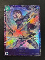 2026年最新】OP12-031 たしぎの人気アイテム - メルカリ