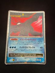 ポケモンカード フーディン四 プロモ ジムチャレンジ - メルカリ