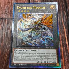 遊戯王 英語版 ブラック・ローズ・ドラゴン プレミアムゴールドレア