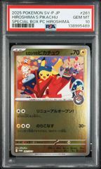 PSA10】カメックス(D)〈003/032〉[CLK] クラシック ポケモンカード
