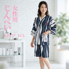 竺仙浴衣 染め上がりました【美しいキモノ掲載柄《snowman 宮舘涼太