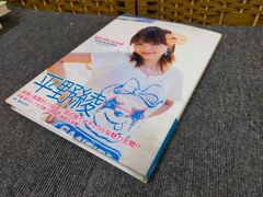 緊急買取22時 メルカリ店 - メルカリShops
