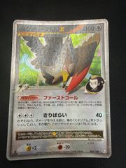 ポケモンカード フーディン四 プロモ ジムチャレンジ - メルカリ