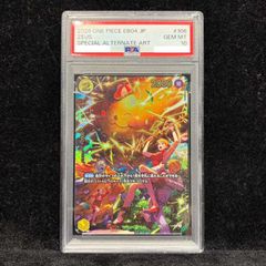 PSA10】ラッタ AR 092/080 1枚 - メルカリ
