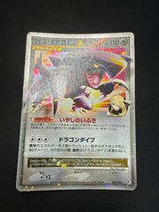 ポケモンカード フーディン四 プロモ ジムチャレンジ - メルカリ