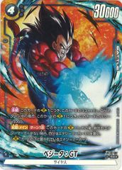 FB09-117ベジータGT パラレル - メルカリ