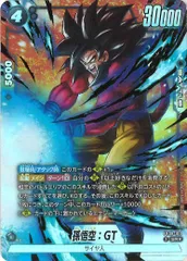 2026年最新】孫悟空 GT フュージョンワールドの人気アイテム - メルカリ