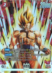 2026年最新】悟空 sr パラレルの人気アイテム - メルカリ