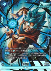 [FB10]孫悟空（パラレル★）【SR】FB10-032 ITOLA2G38M3W