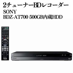 SONY 500GB 1チューナー ブルーレイレコーダー BDZ-AT350S - メルカリ