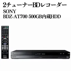 2026年最新】sony bdz-at700の人気アイテム - メルカリ