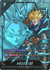 ドラゴンボール フュージョンワールド トランクス：GT - メルカリ