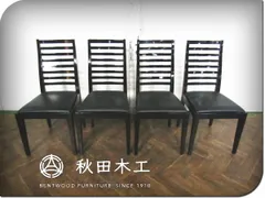 ■秋田木工■高級■IDC大塚家具■N005■ブラックモダン■ハイバック■ダイニングチェア4脚セット■24万■st319mのサムネイル