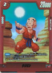FB03]孫悟空：GT(パラレル☆)【L】FB03-104 ITXCVSKY58R6 - メルカリ