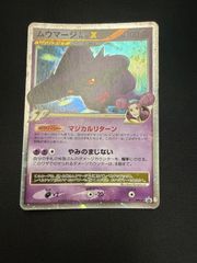 ポケモンカード フーディン四 プロモ ジムチャレンジ - メルカリ