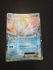 デュエルマスターズ 流星のガイアッシュカイザー 超銀トレジャー 2枚