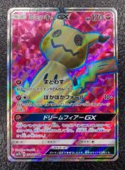 リザードン ポケモンシールダス No.006 - メルカリ