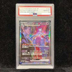PSA10】ゼウス(パラレル) SP OP11-106 1枚 - メルカリ