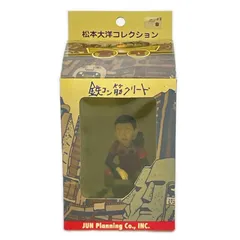 ジュンプランニング 松本大洋コレクション 鉄コン筋クリート クロ フィギュアのサムネイル