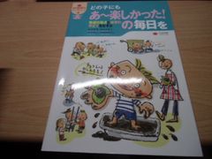 デール・カーネギーの知られざるリンカーン - メルカリ
