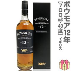 NA5335 未開栓! BOWMORE ボウモア 12年 ウイスキー 箱付き - メルカリ