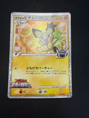 ポケモンカード デオキシス デルタ種 047/052 - メルカリ