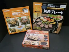 未使用品 3点セット IWATANI イワタニ カセットコンロ用 焼肉プレート 網焼きプレート たこ焼きプレート 達人シリーズ CB-P-Y3 CB-P-AM3 CB-P-TAFのサムネイル