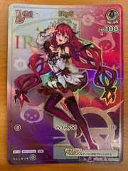 2026年最新】irys ホロライブ レコードの人気アイテム - メルカリ