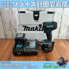 2026年最新】マキタ td138の人気アイテム - メルカリ