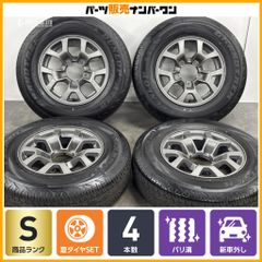 新車外し品 バリ溝】スズキ JB74 ジムニーシエラ 純正 15in 5.5J +5