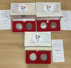 1998年長野オリンピック冬季競技大会記念硬貨3セットのサムネイル