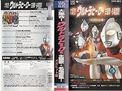ウルトラマン」コロコロコミック特別増刊号1号（美品・1978年