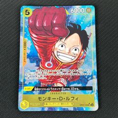 ワンピースカード ルフィ SRなど 500年後の未来 op07 50枚セット