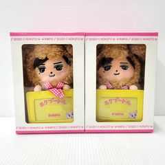 中古品】 THE RAMPAGE 吉野北人 ホクプードル ぬいぐるみ 【087-260704