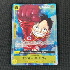 ワンピースカード モンキー・D・ルフィ SR OP07-109 パラレル - メルカリ