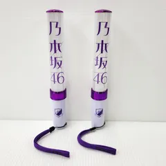 2026年最新】乃木坂46 ペンライトの人気アイテム - メルカリ