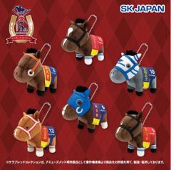 サラブレッドコレクション マスコットボールチェーン コンプリート全6