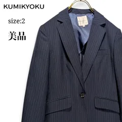美シルエット✨ 組曲 KUMIKYOKU テーラードジャケット ピンストライプ 2size ダークネイビー 濃紺 1B 背抜き 春夏秋 通勤 オフィス ビジネス 面接 フォーマル オンワード樫山 レディース Mのサムネイル