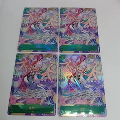 ウタ(SEC/パラレル）【4枚セット】のサムネイル