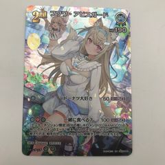 シャドウバースエボルヴ フェアリープリンセス・アリア SP シーサイド