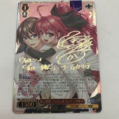 ヴァイスシュヴァルツ 溢れる気持ち 音夢 SP サイン ダ・カーポ - メルカリ