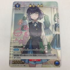 アマカノ3 鴻さゆみ C107 会場購入特典PRカード Lycee リセ - メルカリ