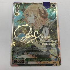 ヴァイス GA文庫 SP サイン 森の精霊 ドライアド - メルカリ