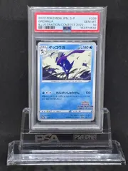 2026年最新】イラストレーションコンテスト 2022 psaの人気アイテム