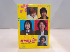 2026年最新】花より男子2(リターンズ) dvd-boxの人気アイテム - メルカリ