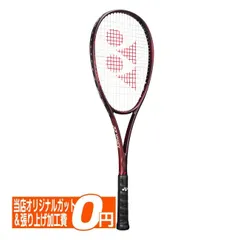 2026年最新】ボルトレイジ ケースの人気アイテム - メルカリ