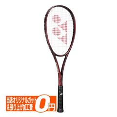 後衛向け】ヨネックス(YONEX) 2026 VOLTRAGE 8S ボルトレイジ8S 国内
